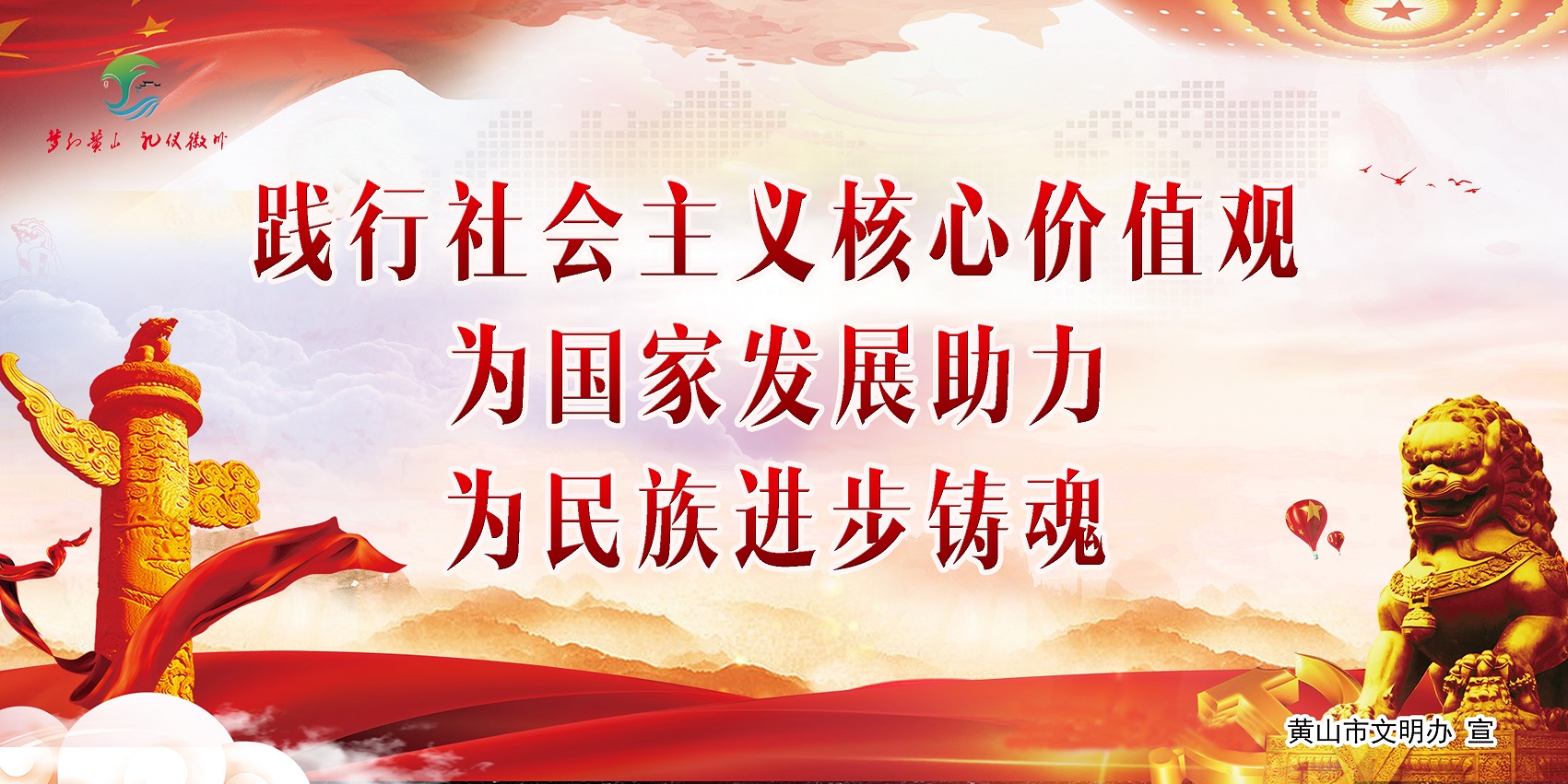 公益广告